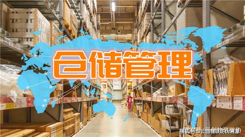 服裝廠門店倉(cāng)庫(kù)與酒店管理系統(tǒng)的選型策略 如何提升整體運(yùn)營(yíng)效率